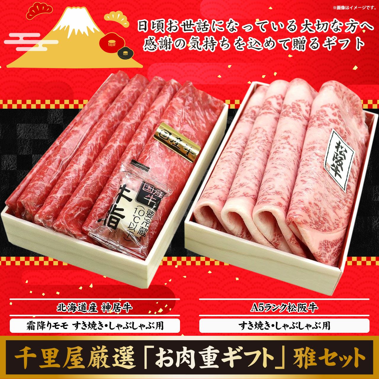 お肉屋 秋田市内・羽後牛島駅周辺にある精肉店・肉屋「肉匠 多勝（にくしょう