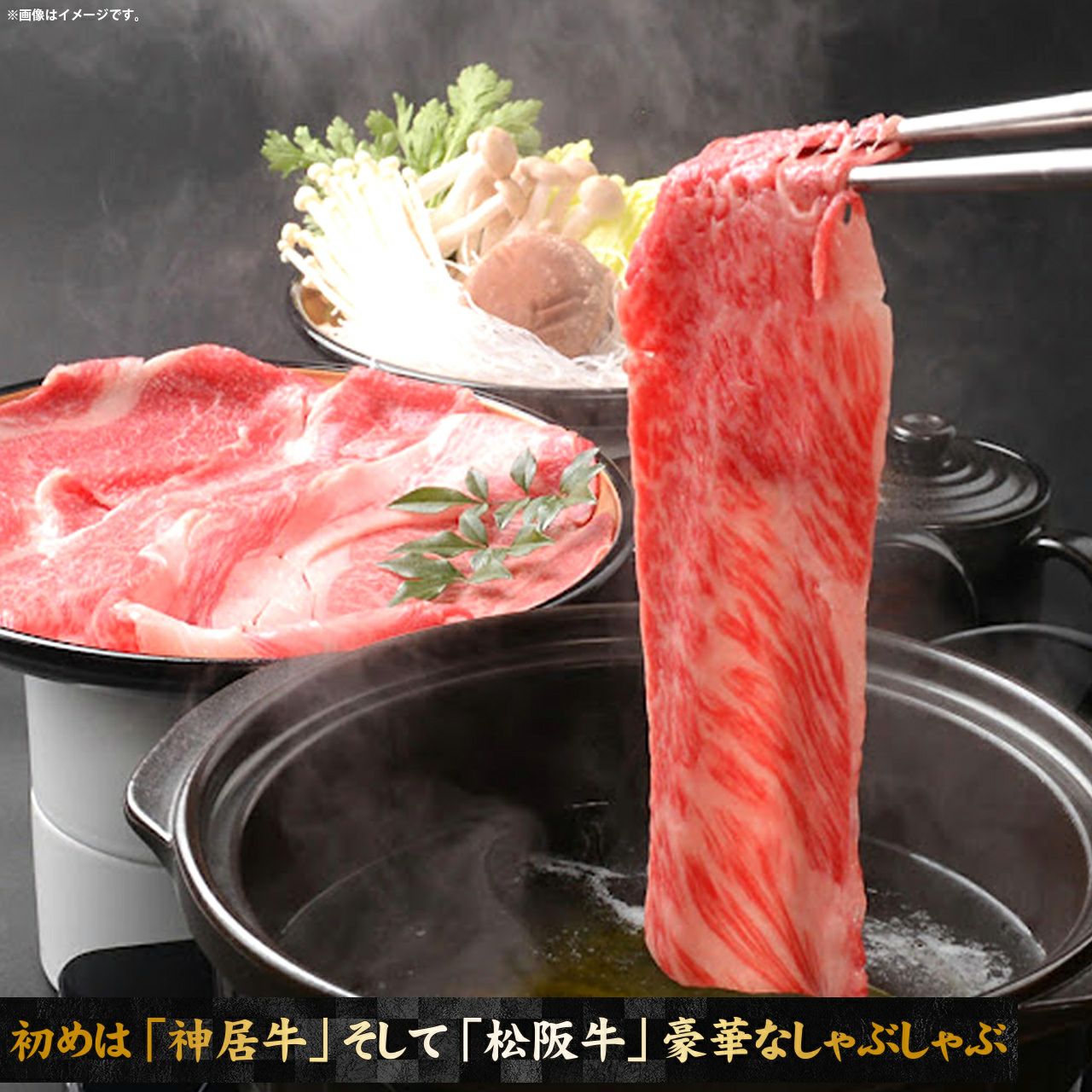 即日発送【福袋/全2種類/合計600g】千里屋厳選 お肉重セット【雅】 4