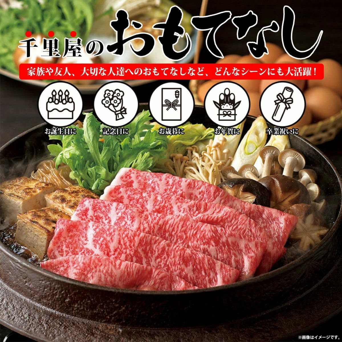 即日発送【福袋/全2種類/合計600g】千里屋厳選 お肉重セット【雅】 4 即日発送【福袋/全2種類/合計600g】千里屋厳選 お肉重セット【雅】 4