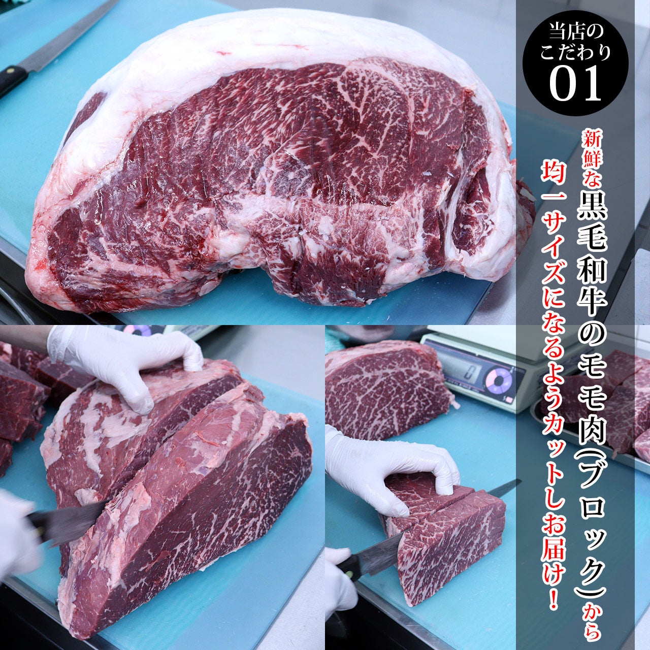 即日発送/送料無料【1個入り250g ブロック×1】千里屋自家製 国産黒毛