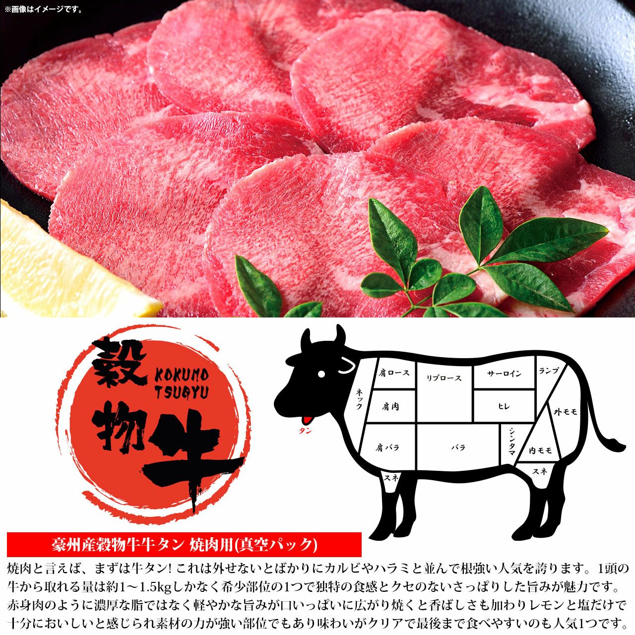 合計2.3kg】超満足ハラミ・カルビ・牛タンセット 焼肉用 真空パック 11