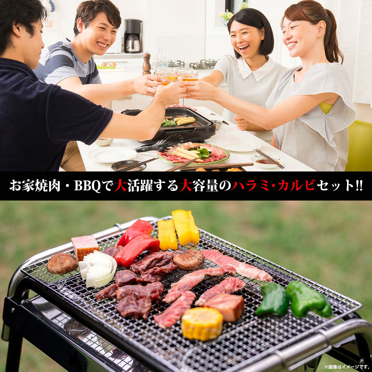 合計2.0kg】大満足ハラミ・カルビセット 焼肉用 真空パック 200g×各5