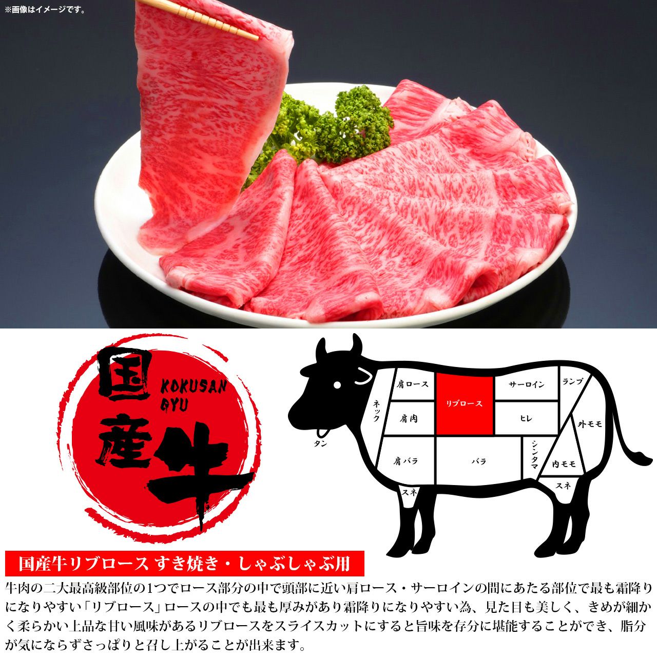 ◇◇武州和牛A５ 特選肩ロースすき焼き ３ｋｇ （47