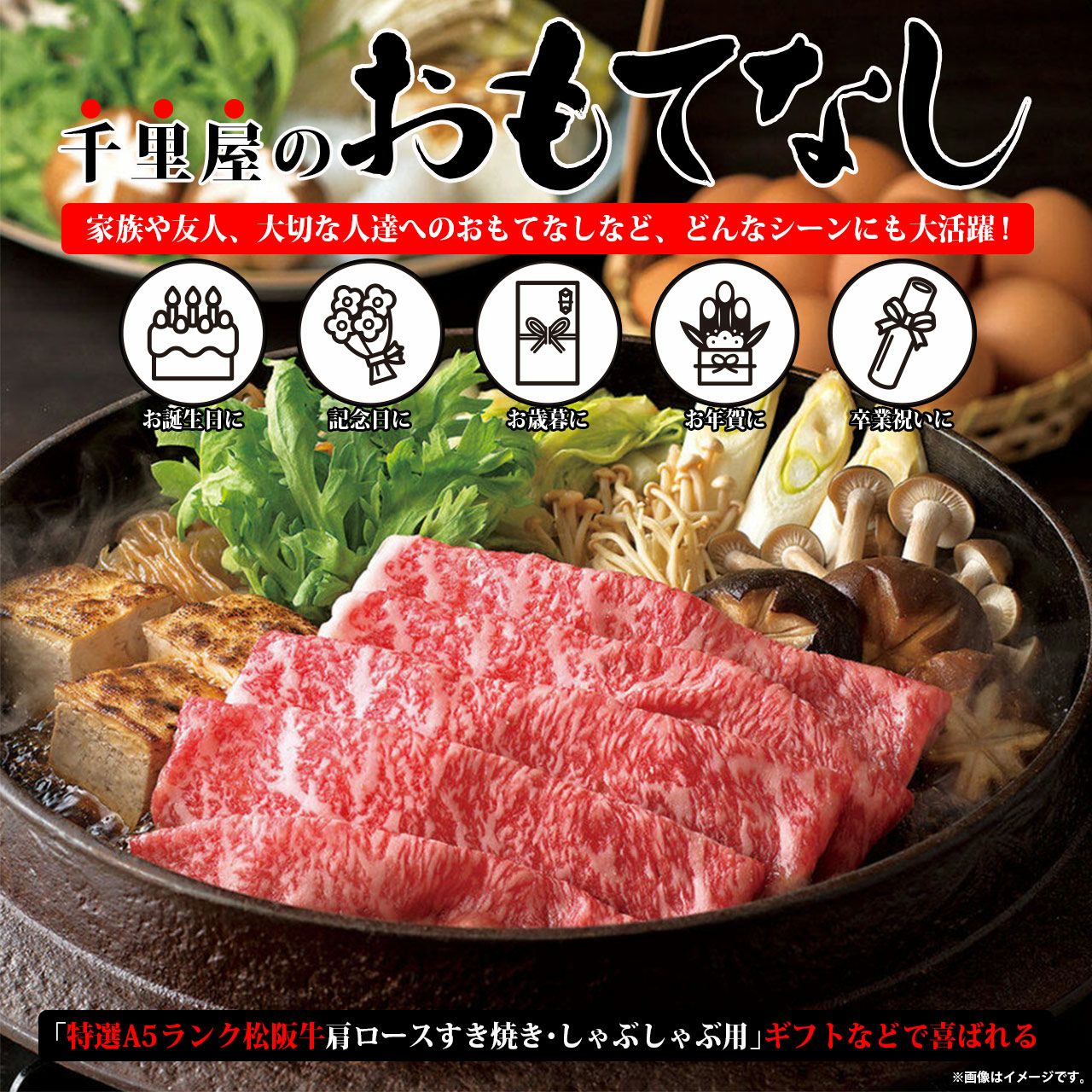 即日発送/送料無料【300g】松阪牛 肩ロース すき焼き・しゃぶしゃぶ用