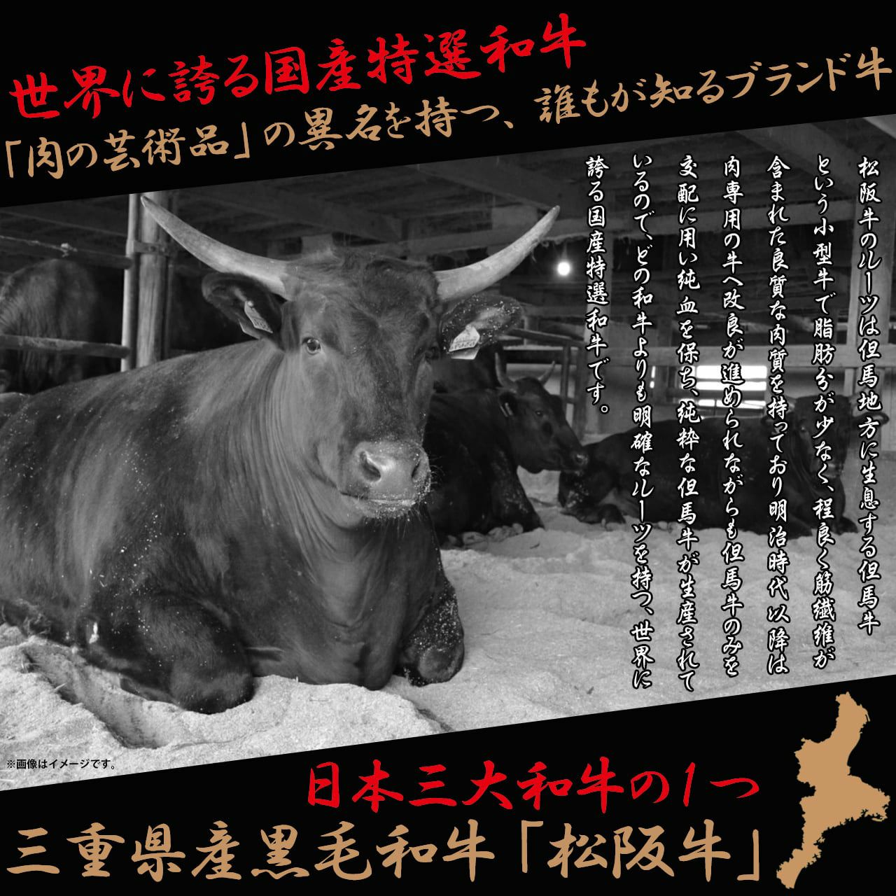 数量限定/特別価格/300g】松阪牛肩ロース 焼肉用 2～3人前 ≪あすニク