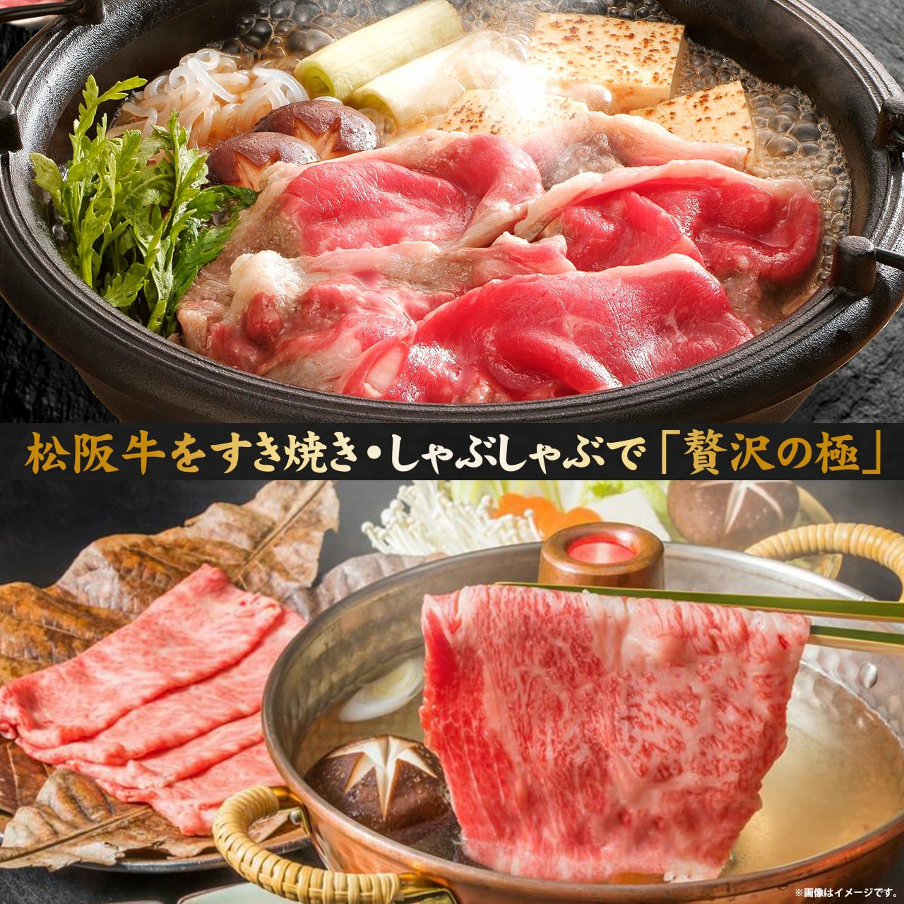 福袋/豪華2段/全5種類】松阪牛・黒毛和牛食べ比べ 千里屋厳選 和牛肉
