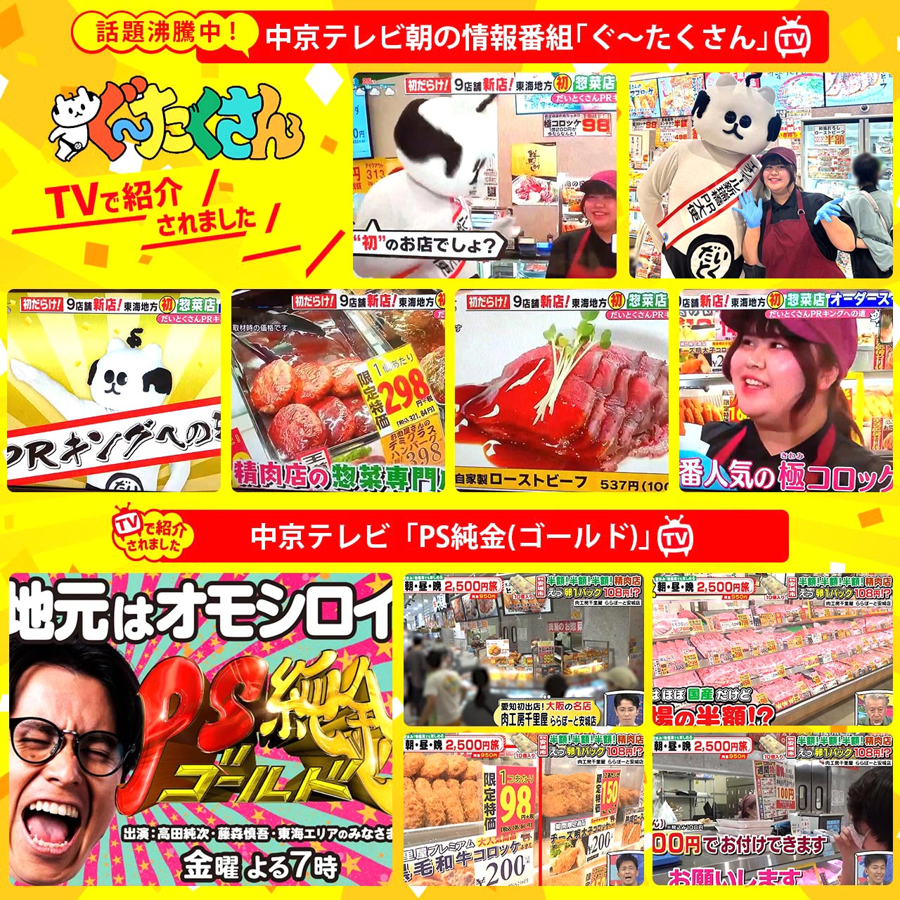 福袋/豪華2段/全5種類】松阪牛・黒毛和牛食べ比べ 千里屋厳選 福袋 和