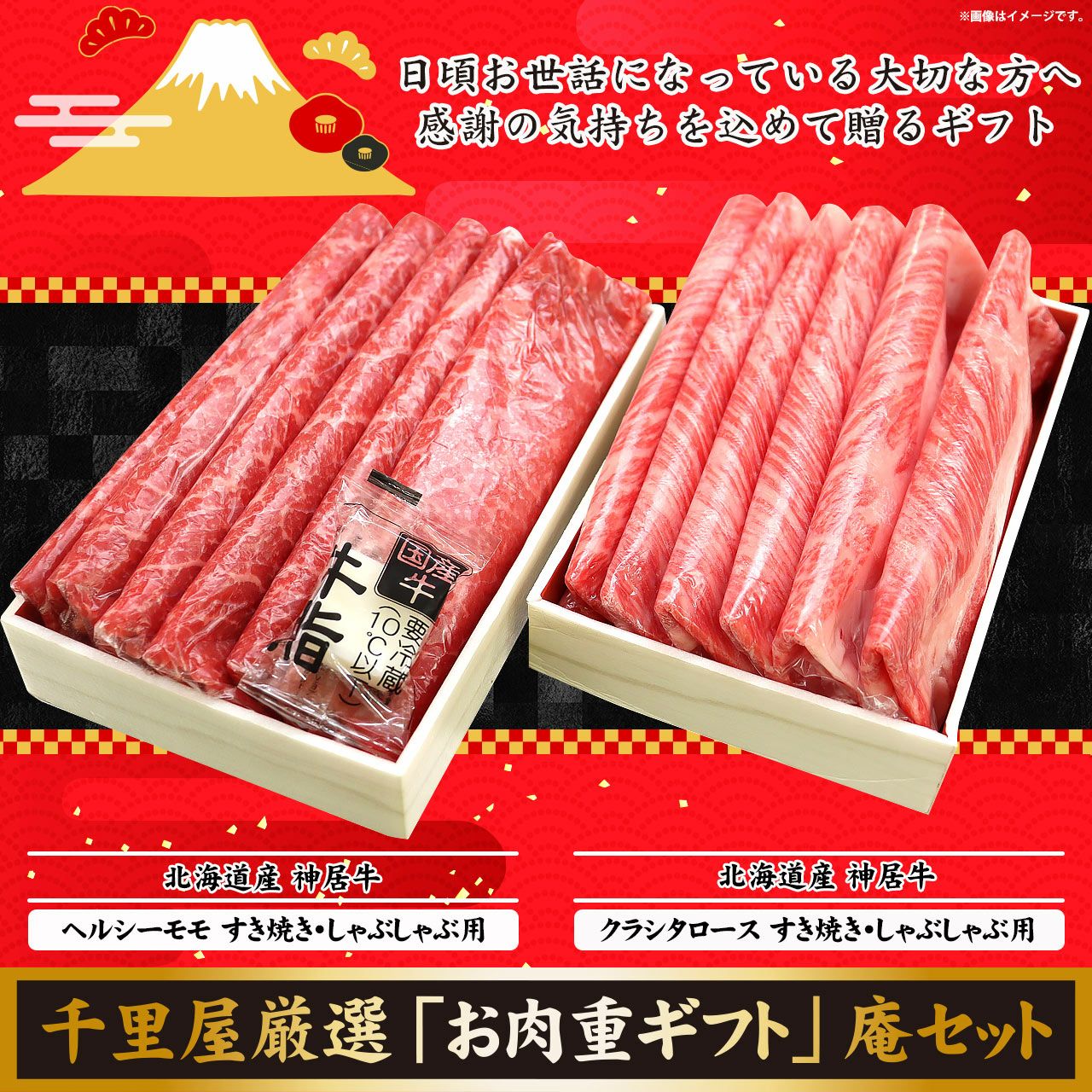 即日発送【福袋/全2種類/合計600g・合計1.2kg・合計1.8kg】千里屋厳選