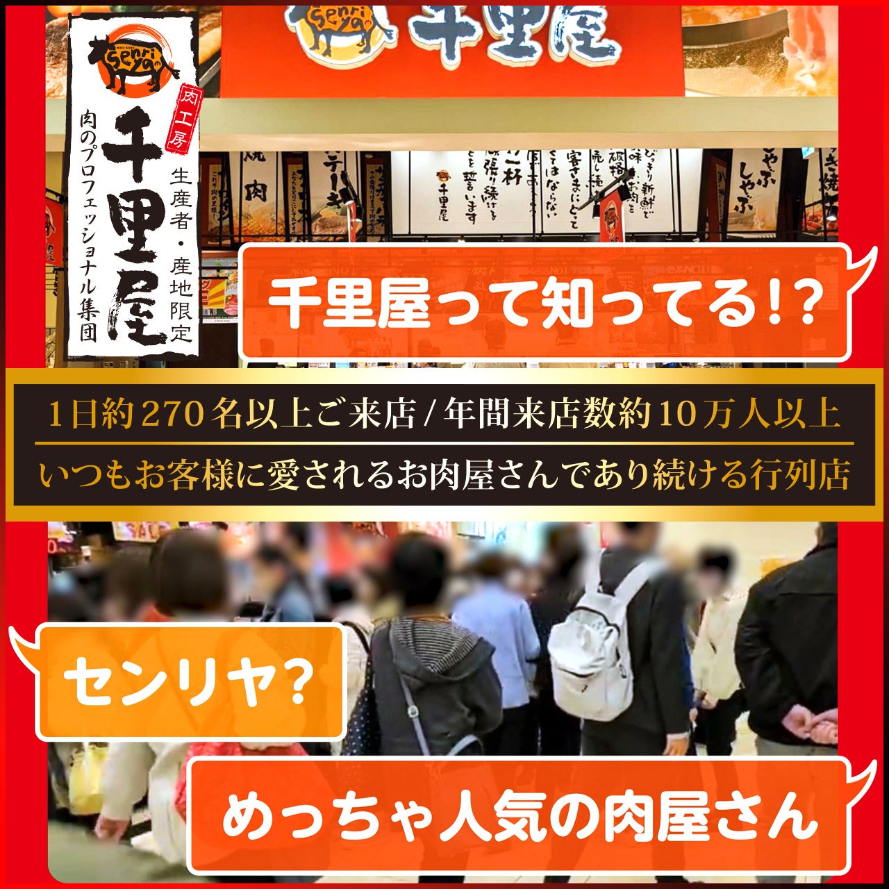 即日発送【福袋/全2種類/合計600g・合計1.2kg・合計1.8kg】千里屋厳選