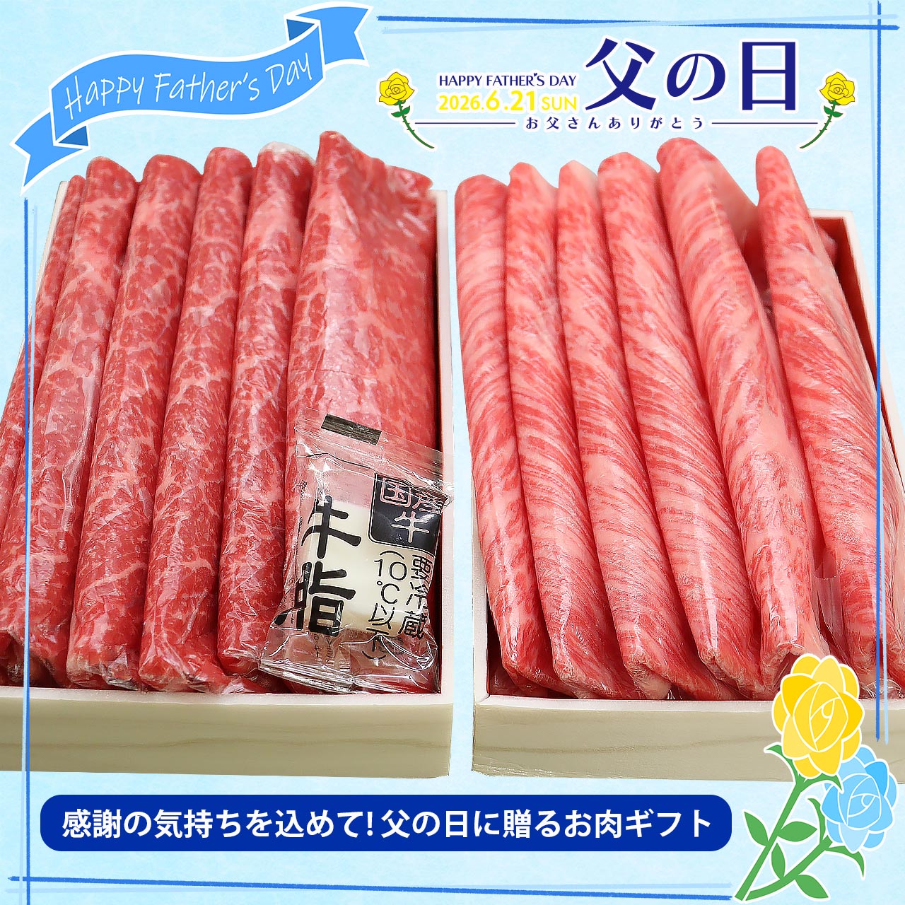 即日発送【福袋/全2種類/合計600g・合計1.2kg・合計1.8kg】千里屋厳選