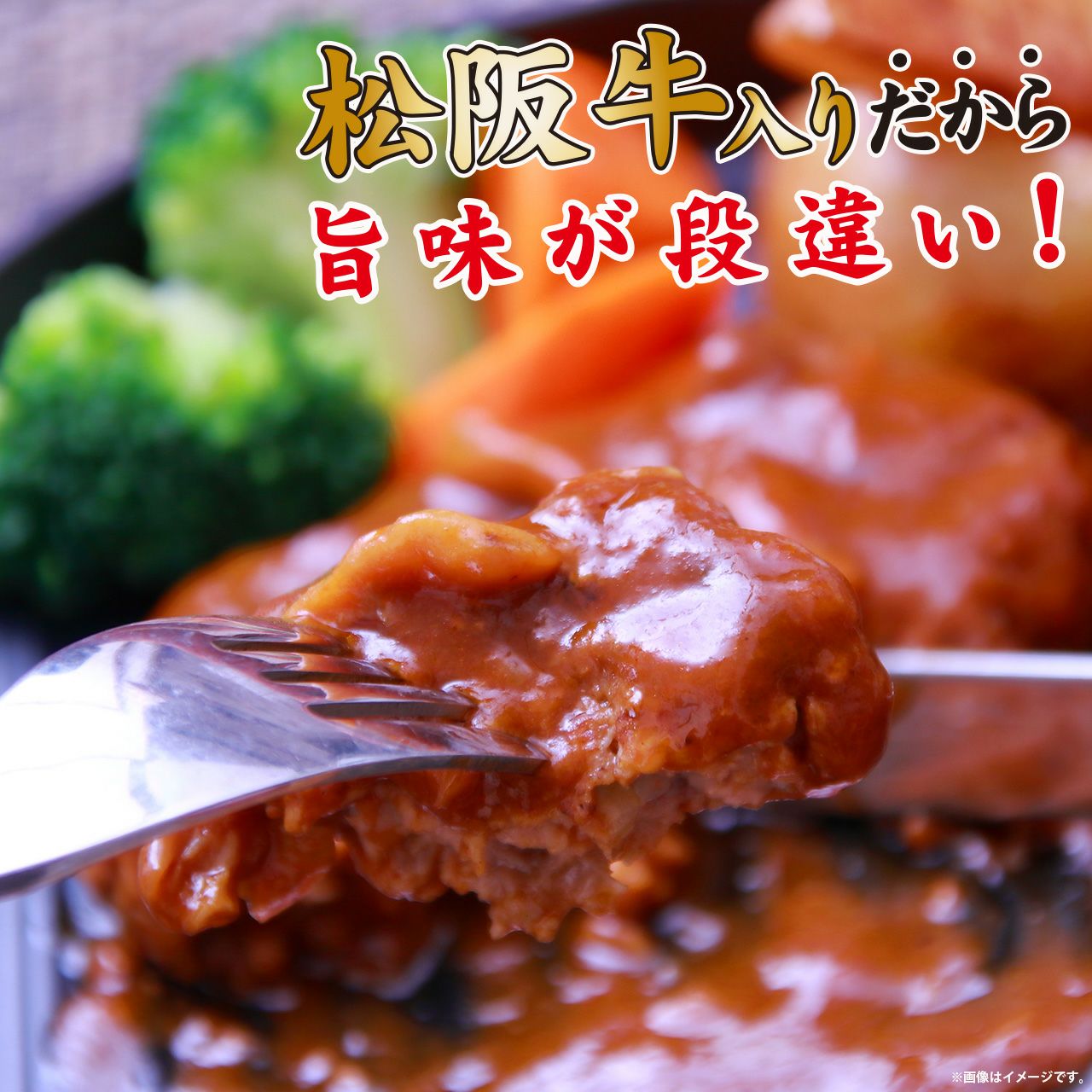 即日発送/送料無料【3～10個セット】松阪牛入り 千里屋プレミアム