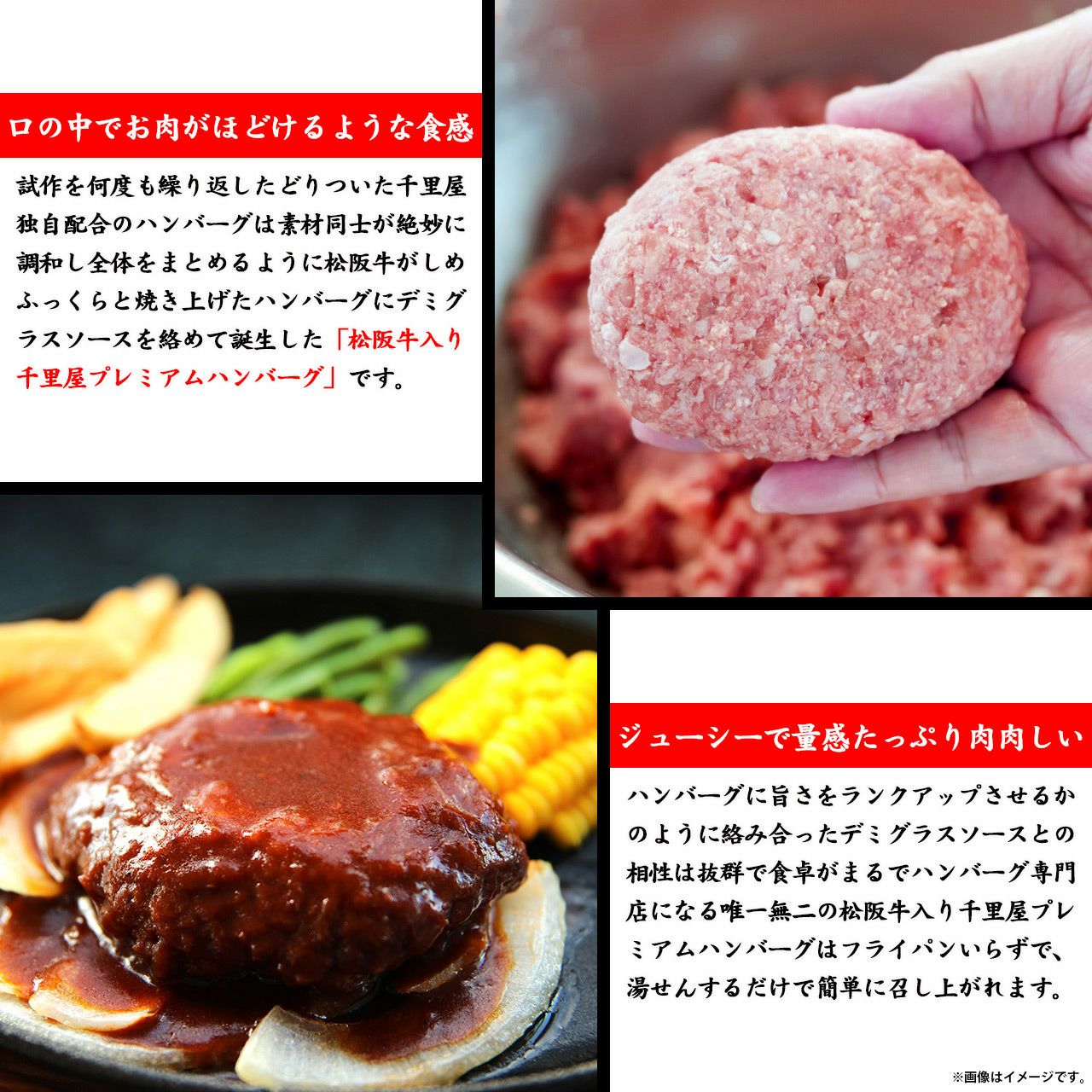 即日発送/送料無料【3～10個セット】松阪牛入り 千里屋プレミアム