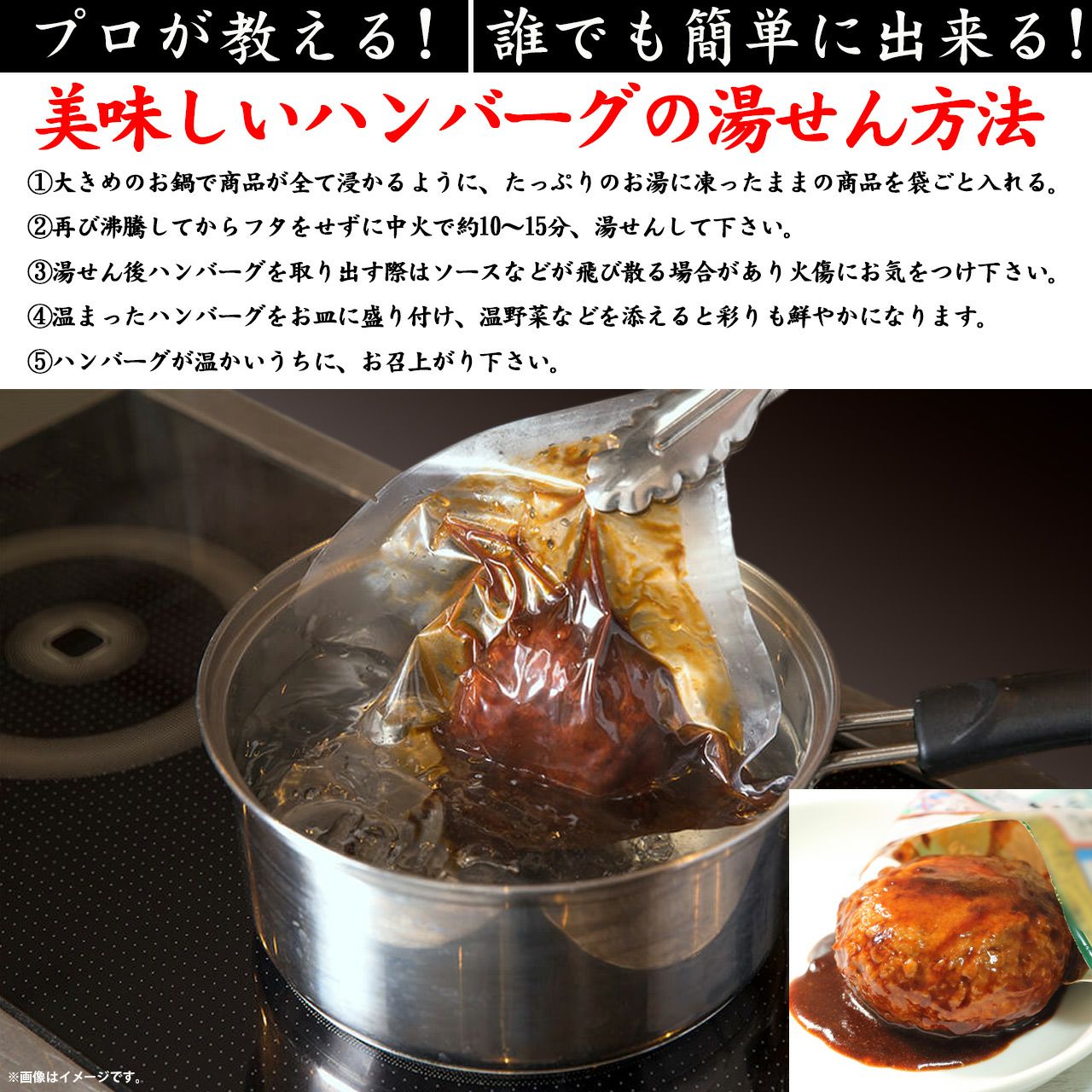 即日発送/送料無料【3～10個セット】松阪牛入り 千里屋プレミアム