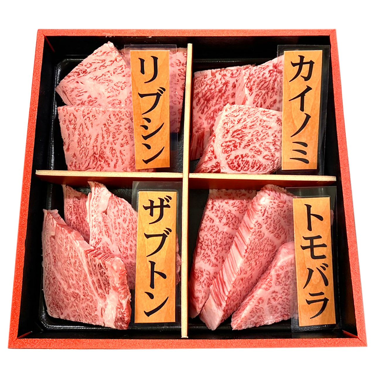 黒毛和牛3頭おまとめ 全4種類/合計320g/福袋】国産黒毛和牛 焼肉4種盛りセット 2～3人前