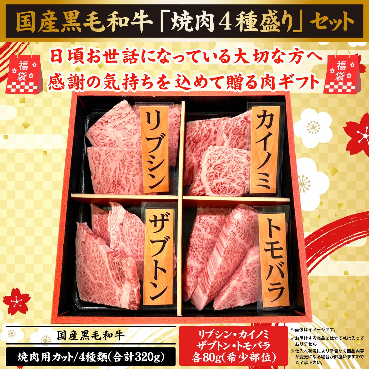 黒毛和牛3頭おまとめ IMG_8998.jpg?v=1750132043