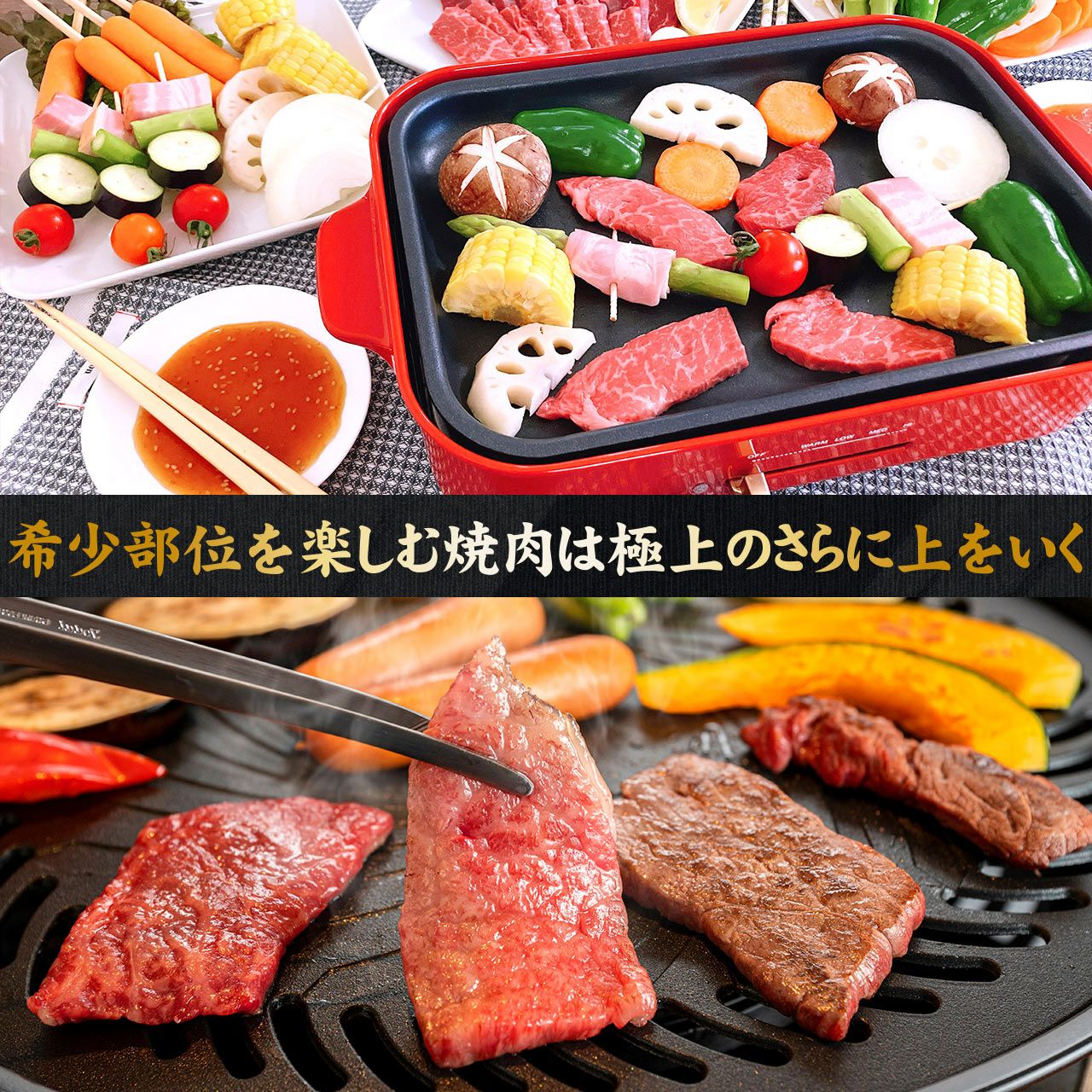 全4種類/合計320g/福袋】国産黒毛和牛 焼肉4種盛りセット 2～3人前