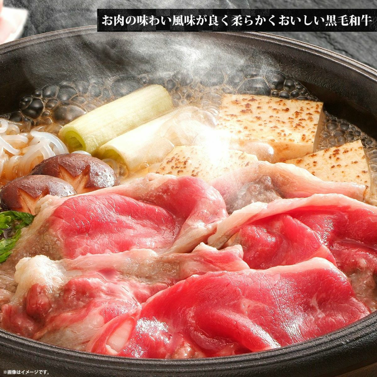 即日発送/送料無料【600g】特選黒毛和牛プレミアムA5ロース すき焼き