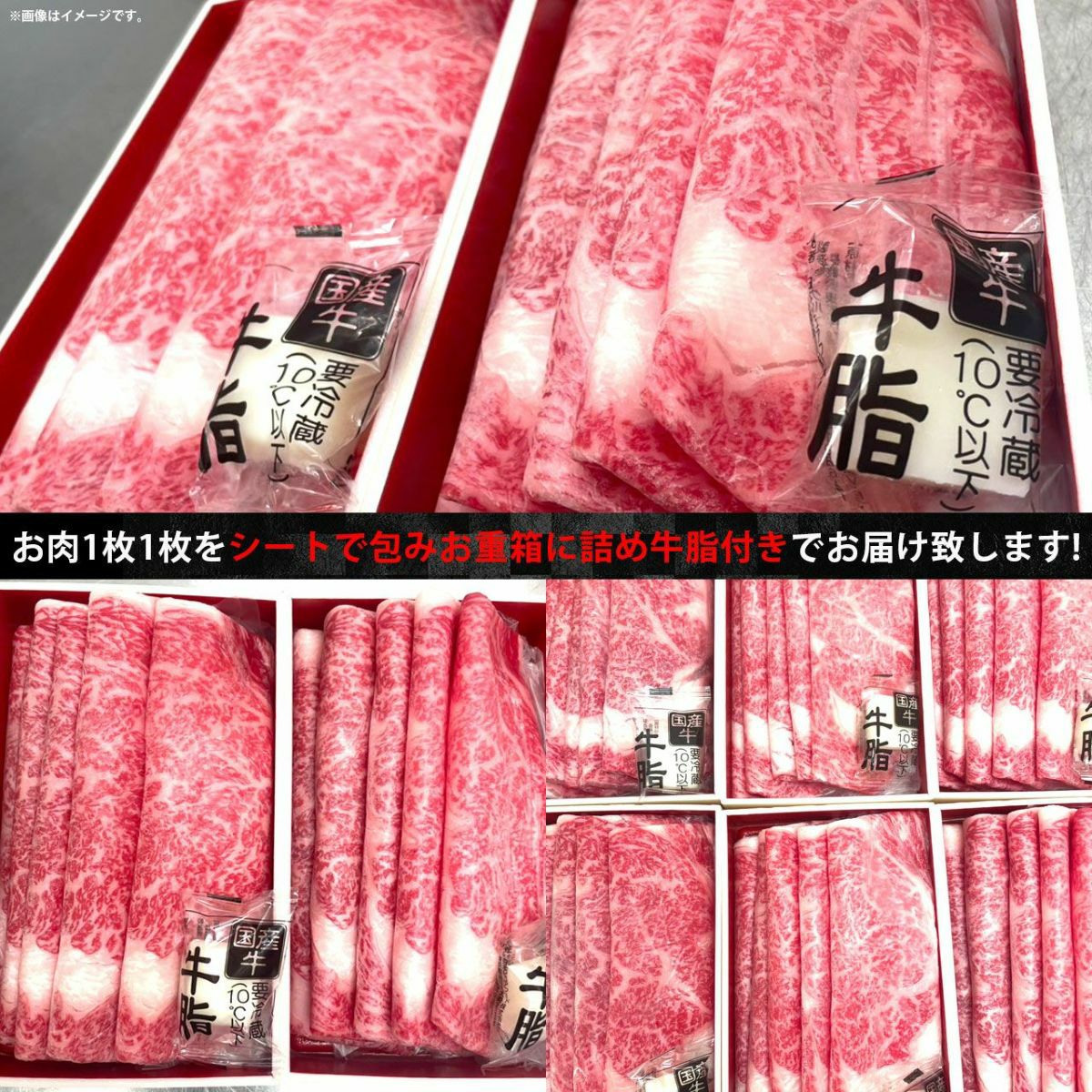 即日発送/送料無料【600g】特選黒毛和牛プレミアムA5ロース すき焼き